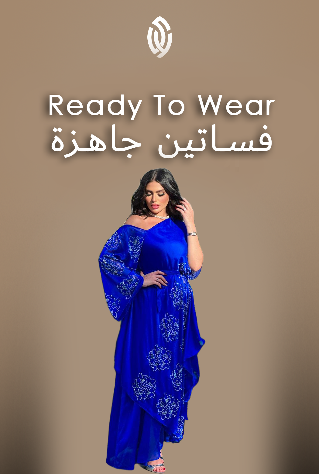 Ready to wear