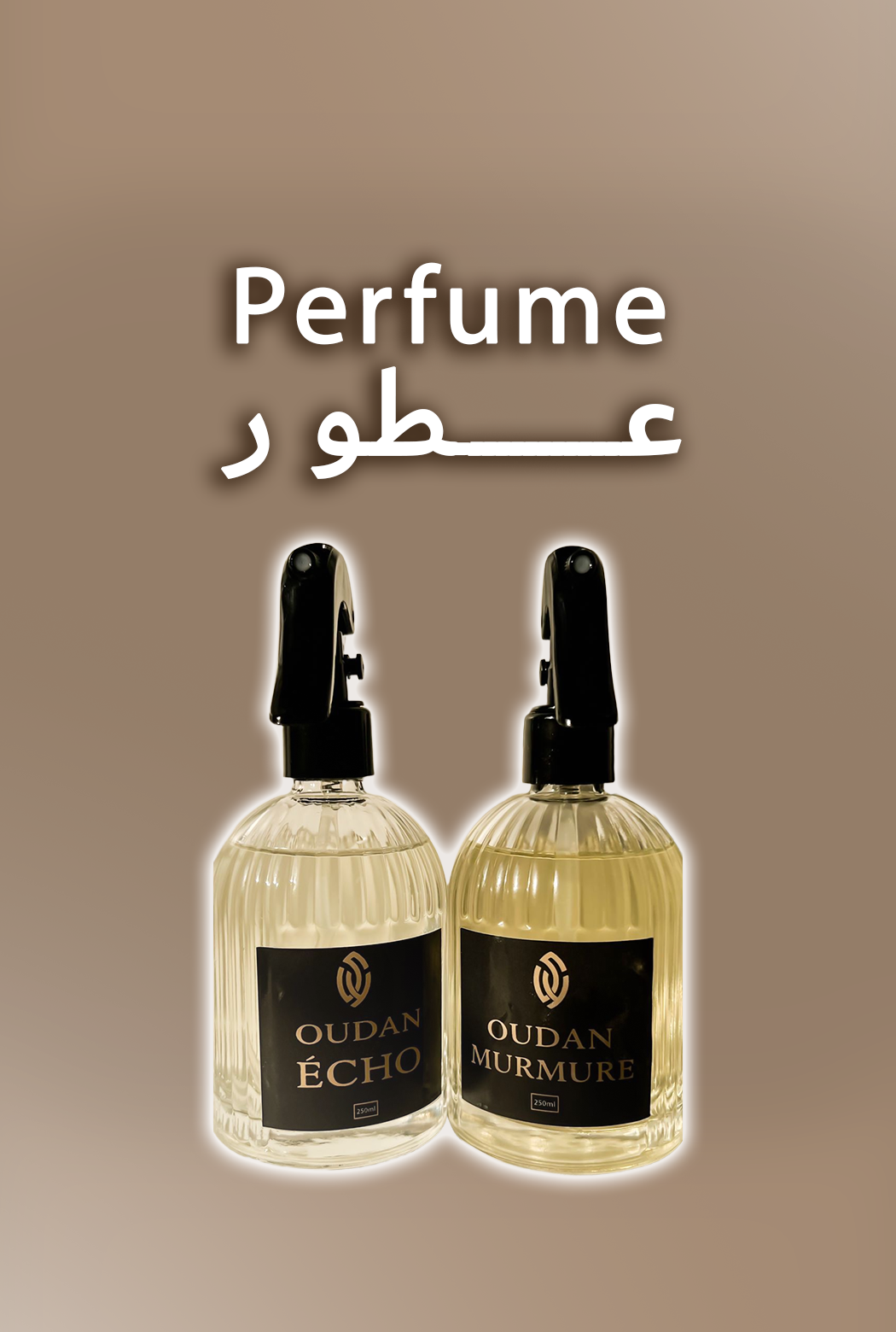 Perfume